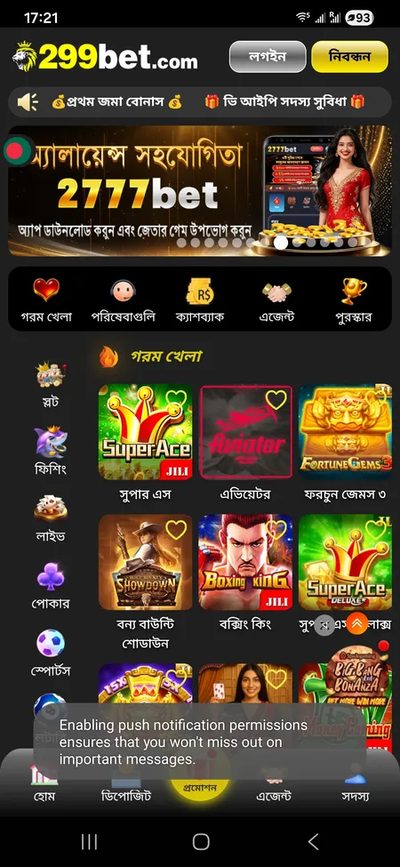 299Bet main screen with game categories and menu