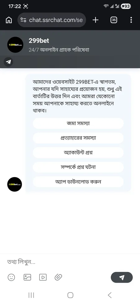 299Bet live support chat with quick-select options